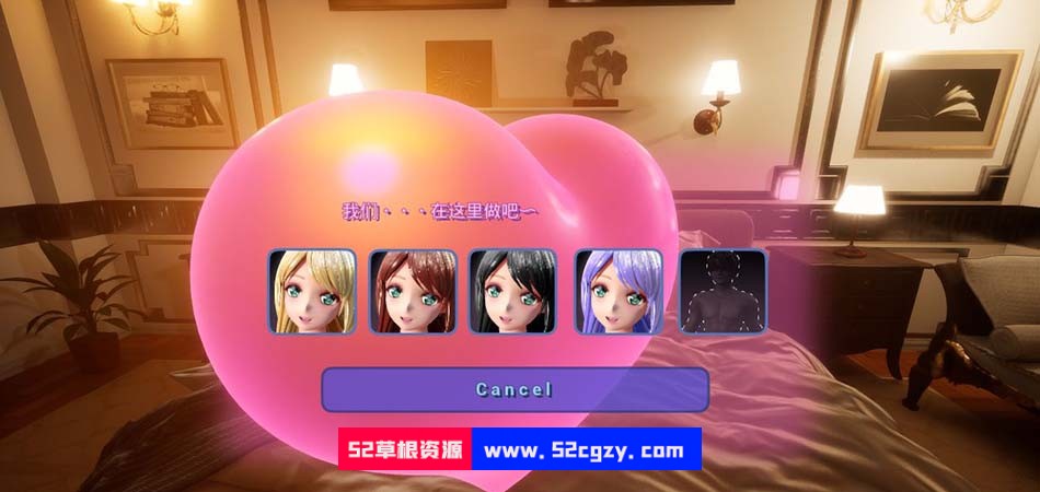【3D互动SLG/中文/全动态】[虚幻5] 艾米莉亚的游戏室 STEAM官方中文版【新作/CV/5G】 同人资源 第2张
