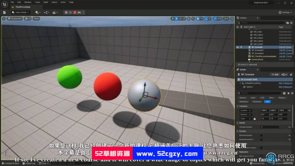 【中文字幕】UE5虚幻引擎俯视射击游戏完整制作流程视频教程 CG 第12张