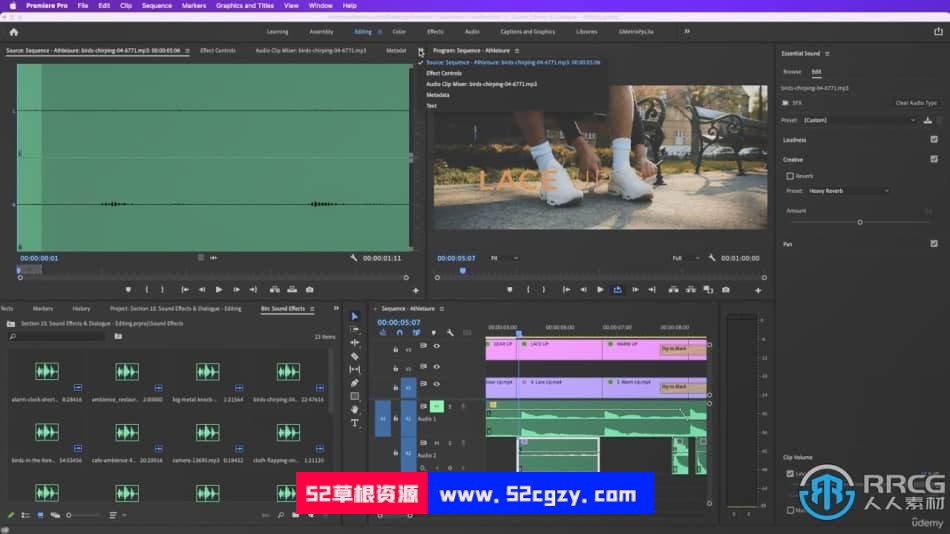 Adobe Premiere Pro 2022初学者基础训练视频教程 PR 第8张