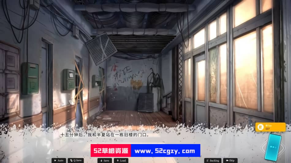 恋爱绮谭 不存在的夏天v1.0.0|容量2.3GB|官方简体中文|2022年11月03号更新 单机游戏 第6张