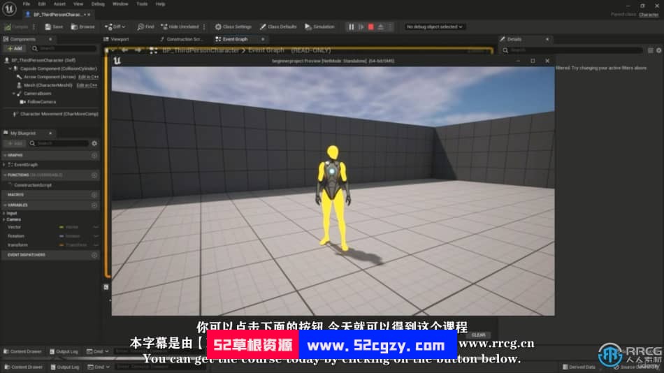 【中文字幕】UE5虚幻引擎俯视射击游戏完整制作流程视频教程 CG 第2张