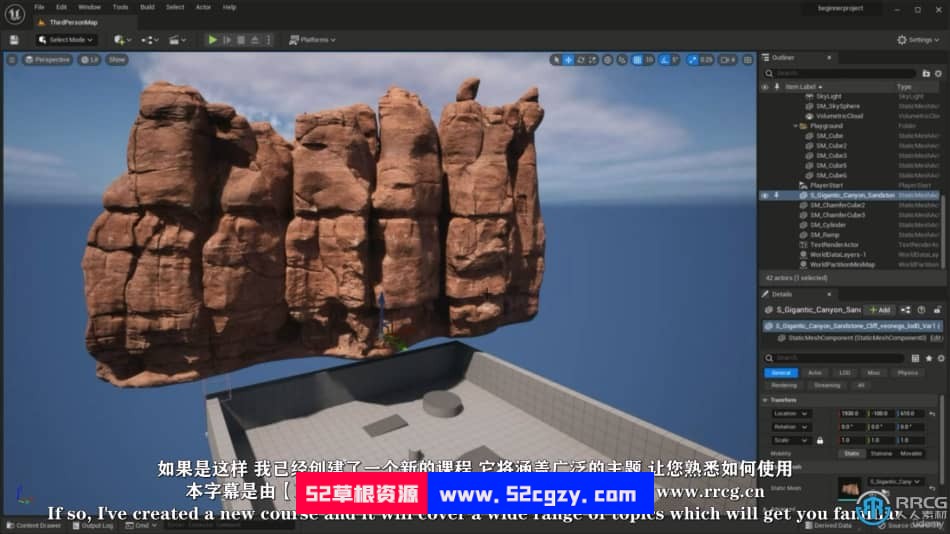 【中文字幕】UE5虚幻引擎俯视射击游戏完整制作流程视频教程 CG 第11张
