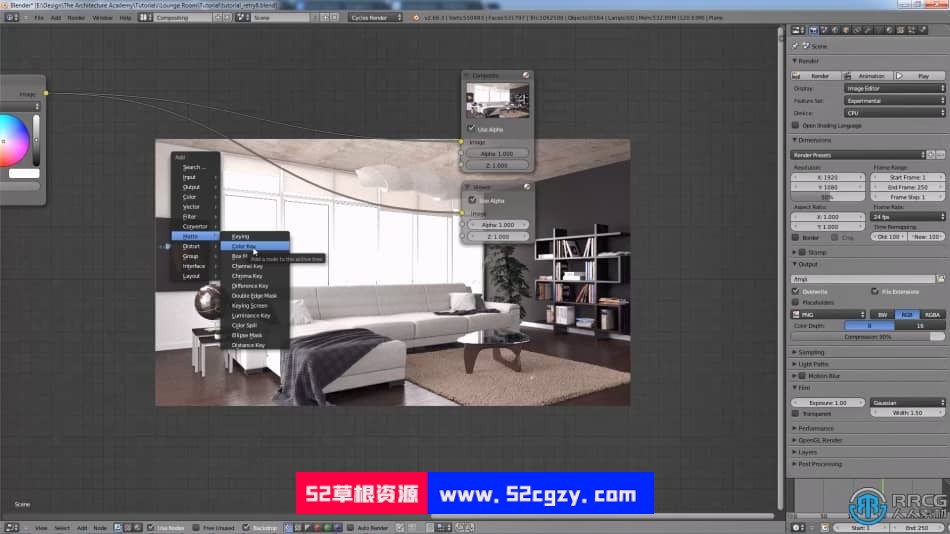 Blender室内外建筑设计大师级实例训练视频教程 3D 第24张