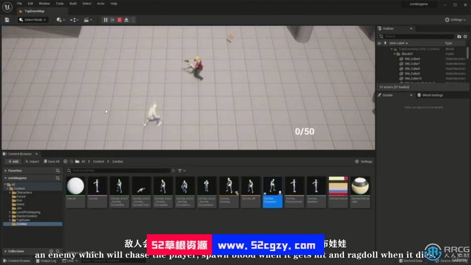 【中文字幕】UE5虚幻引擎俯视射击游戏完整制作流程视频教程 CG 第6张
