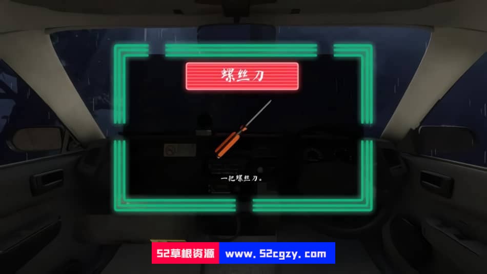 雨夜屠夫Build.9859595|容量2GB|官方简体中文|2022年11月04号更新 单机游戏 第2张