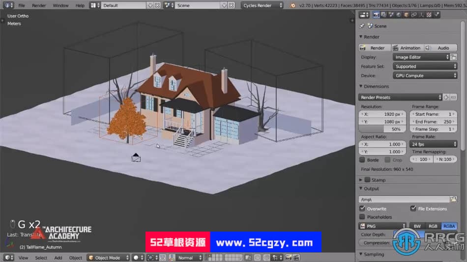 Blender室内外建筑设计大师级实例训练视频教程 3D 第14张