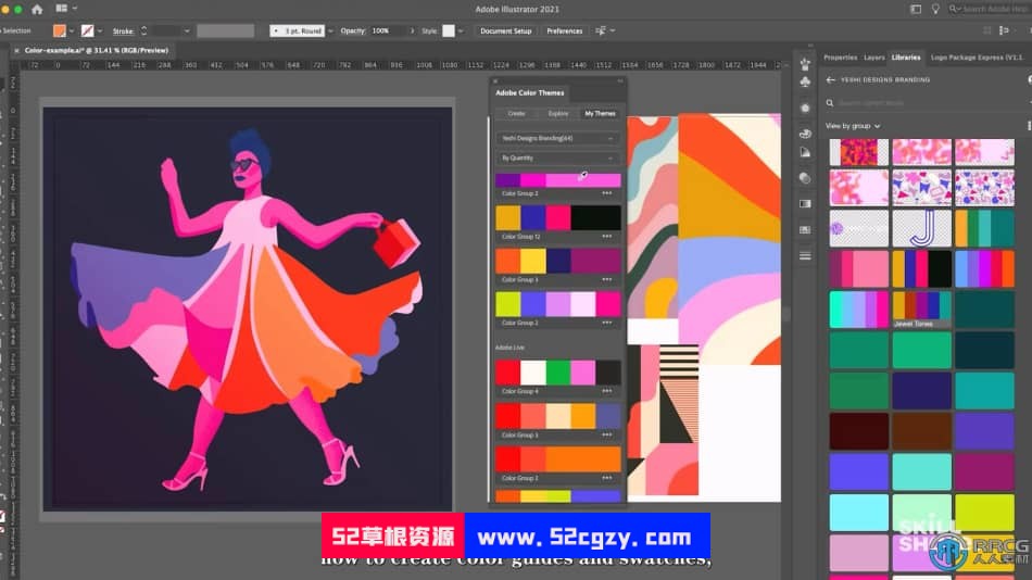 【中文字幕】Adobe Illustator色彩技术深入研究视频教程 AI 第8张