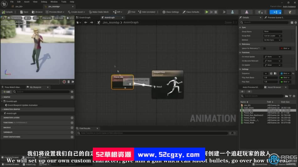 【中文字幕】UE5虚幻引擎俯视射击游戏完整制作流程视频教程 CG 第7张