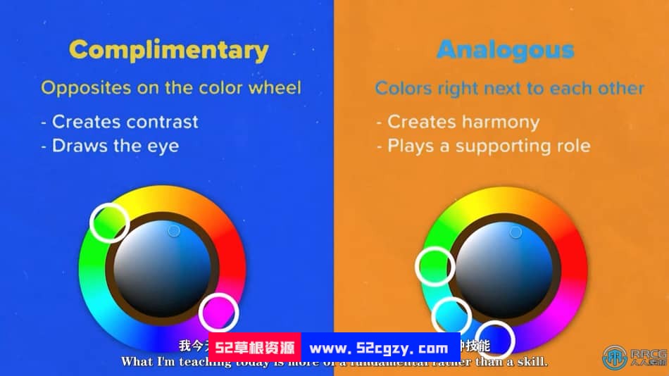 Procreate丰富色彩运用技术数字插图视频教程 CG 第5张