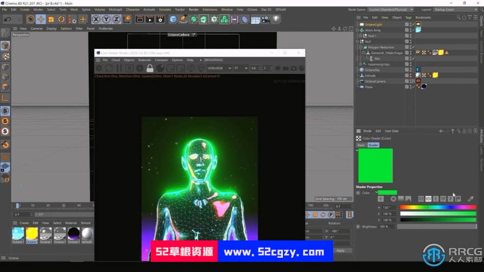 C4D与Octane制作3D色度虹彩风格动画视频教程 C4D 第3张