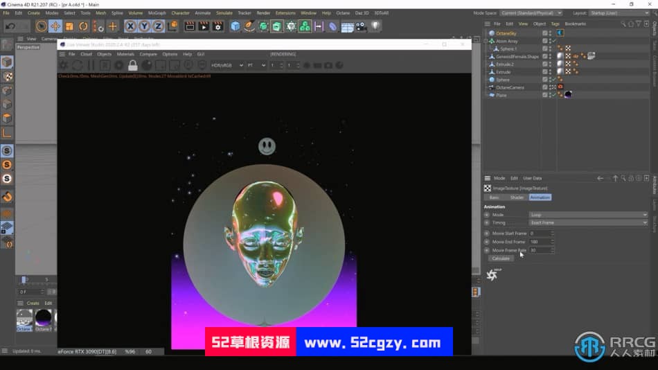C4D与Octane制作3D色度虹彩风格动画视频教程 C4D 第5张