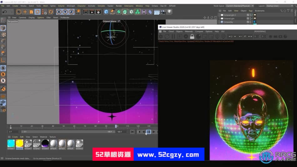 C4D与Octane制作3D色度虹彩风格动画视频教程 C4D 第4张