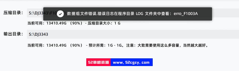 树莓立方体Build.9762640|容量GB|官方简体中文|2022年11月05号更新 单机游戏 第6张