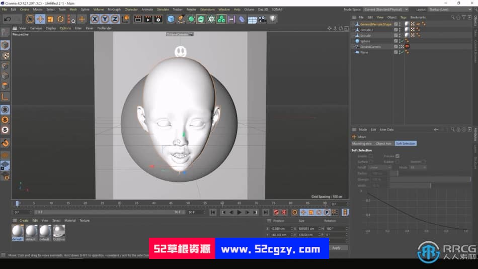 C4D与Octane制作3D色度虹彩风格动画视频教程 C4D 第6张