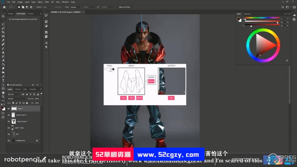 【中文字幕】照片角色参考合成创作数字绘画视频教程 CG 第6张