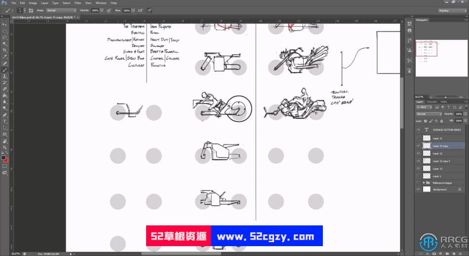 科幻机车概念设计数字绘画视频教程 PS教程 第8张
