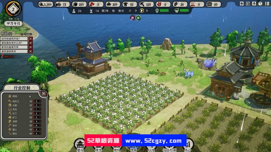《天神镇》免安装-正式版-V0.8.13Beta绿色中文版[5.72GB] 单机游戏 第6张