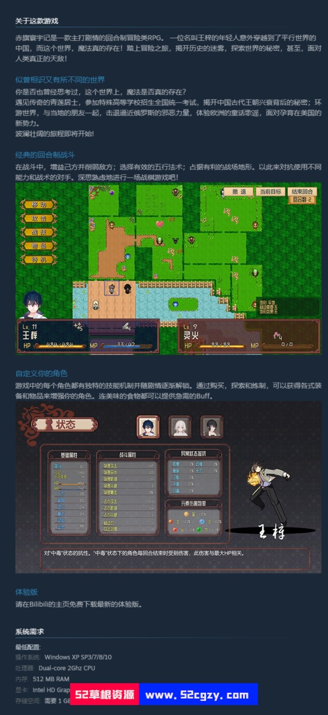 《赤旗寰宇记》免安装-Build.9780947绿色中文版[5.43GB] 单机游戏 第9张