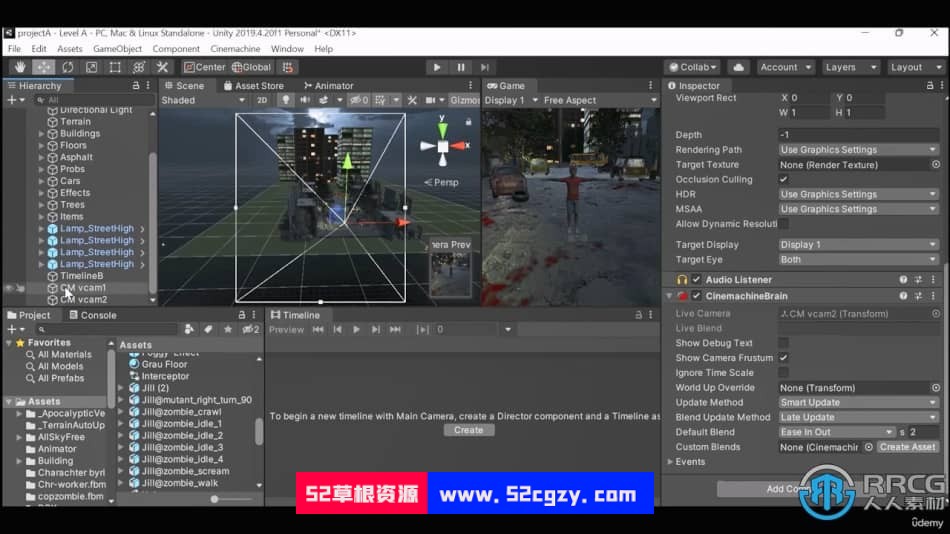 Unity丧尸围城游戏关卡设计与3D动画制作视频教程 Unity 第4张
