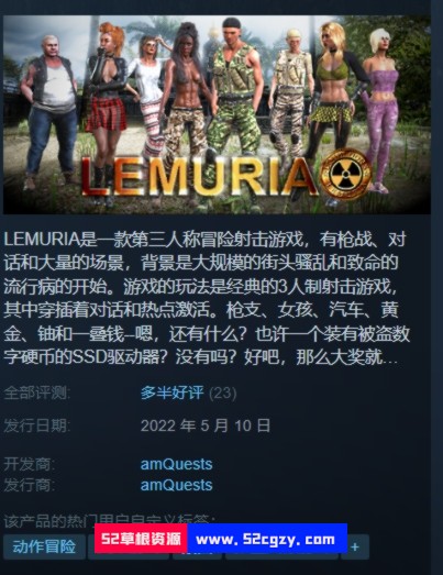 《莱姆里亚》免安装-LEMURIA-V1.2.6绿色中文版[32.4GB] 单机游戏 第7张