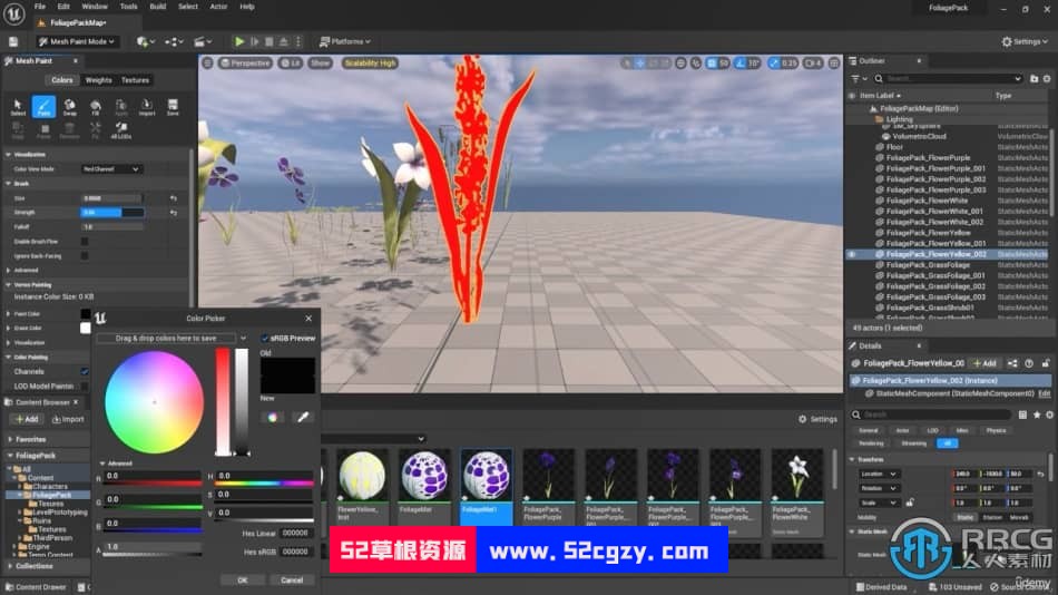 Blender与UE5制作3D植物和植被大师级视频教程 3D 第9张