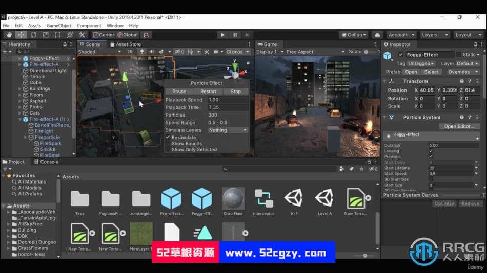 Unity丧尸围城游戏关卡设计与3D动画制作视频教程 Unity 第8张