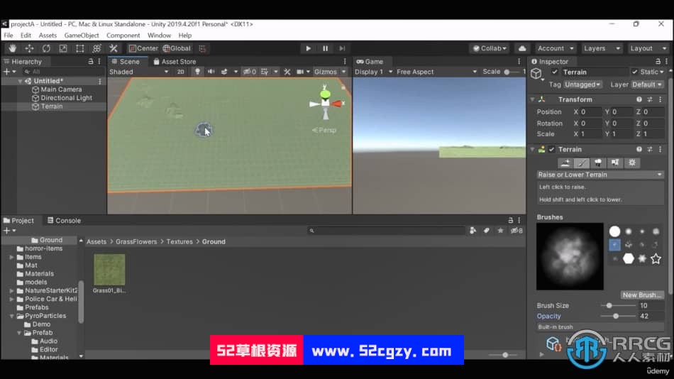 Unity丧尸围城游戏关卡设计与3D动画制作视频教程 Unity 第11张