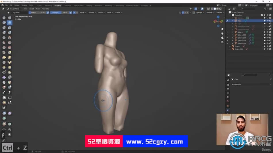 Blender女性解剖雕刻建模核心技术训练视频教程 3D 第11张