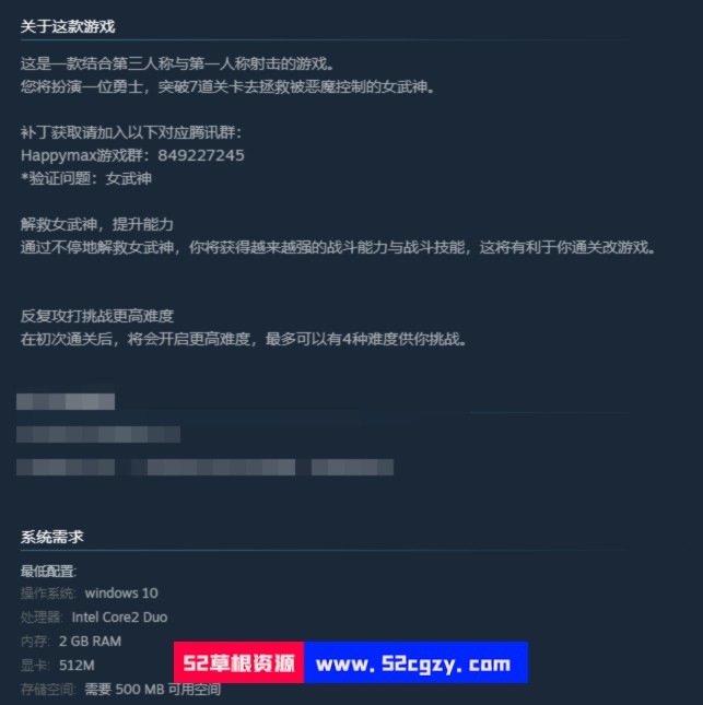 《蛮王与女武神》免安装-Build.9858761-1.3.5a绿色中文版[2.93GB] 单机游戏 第7张
