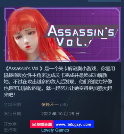 《女刺客陆无欹》免安装-Build.9810697绿色中文版[4.2GB] 单机游戏 第6张