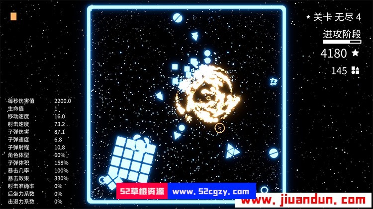 《几何竞技场》免安装v1.0.6中文绿色版[161MB] 单机游戏 第2张