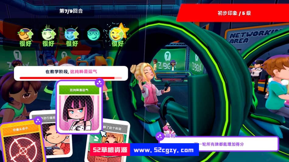 《主播模拟器2》免安装-V1.3.0.027绿色中文版[3.15GB] 单机游戏 第3张