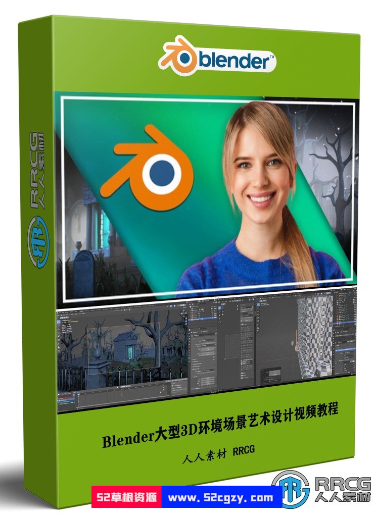 Blender大型3D环境场景艺术设计训练视频教程 3D 第1张