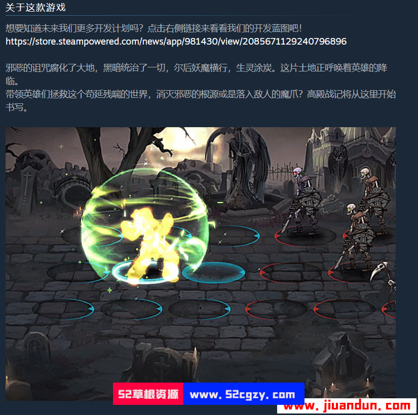 《高殿战记》免安装BUILD20210625中文绿色版整合DLC[2.65GB] 单机游戏 第5张