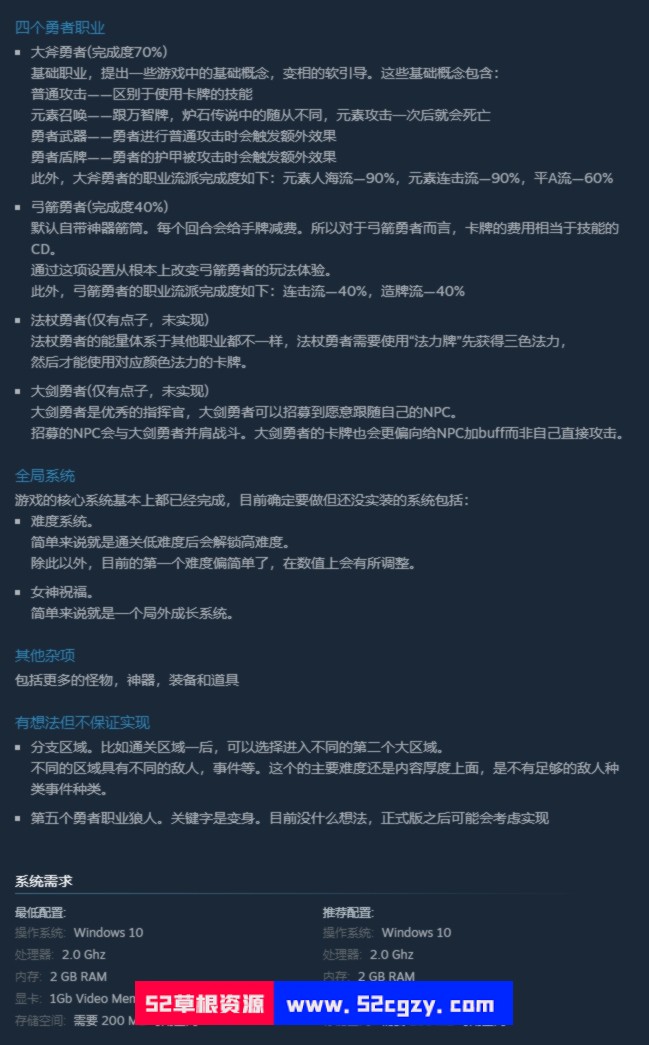 《与我签订契约，成为救世勇者吧》免安装-Build.9831014绿色中文版[1.09GB] 单机游戏 第8张