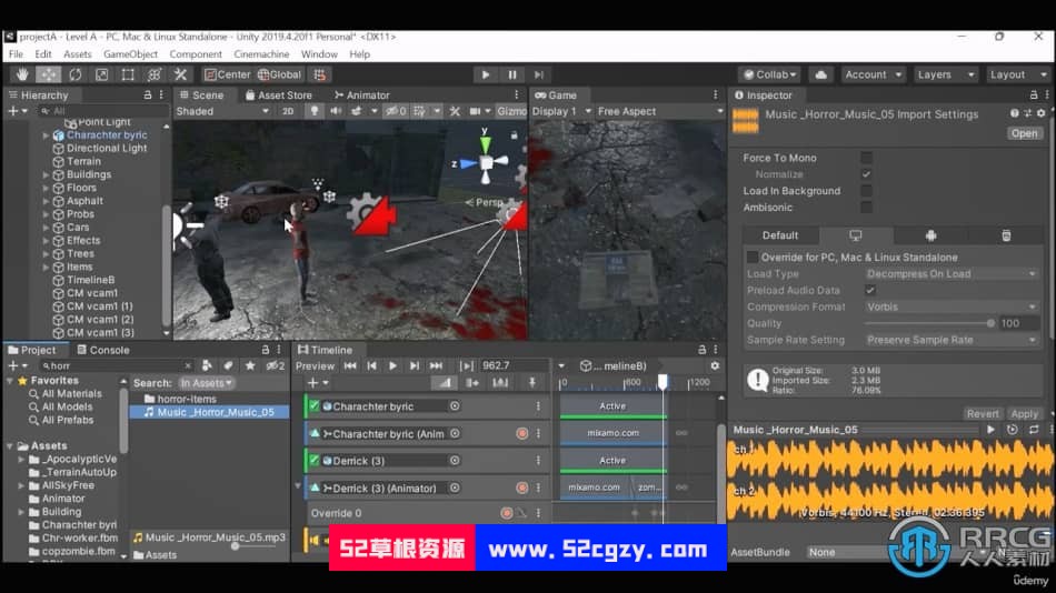 Unity丧尸围城游戏关卡设计与3D动画制作视频教程 Unity 第2张
