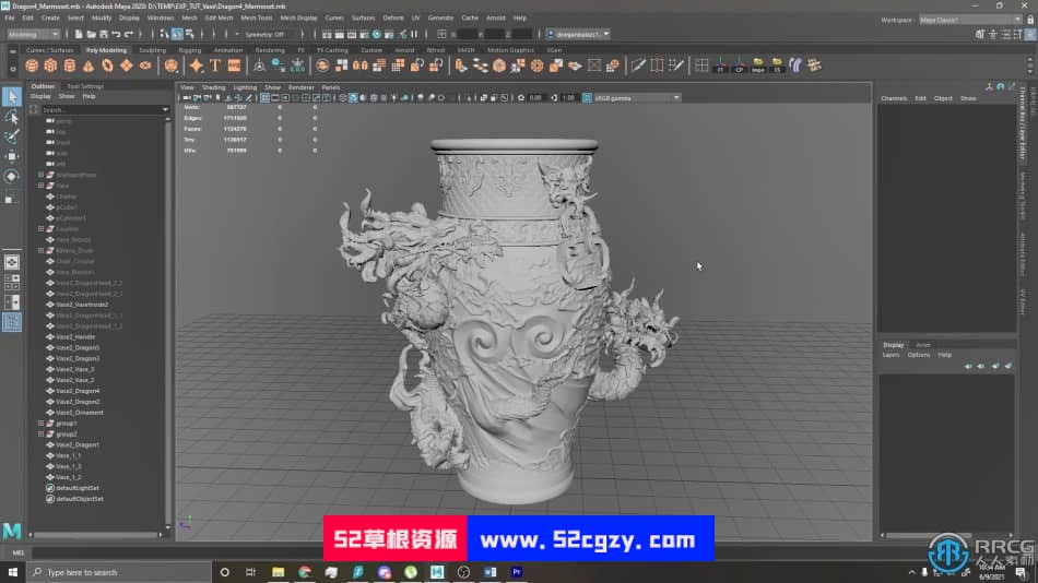 Zbrush龙形花纹造型古董花瓶完整雕刻训练视频教程 ZBrush 第3张