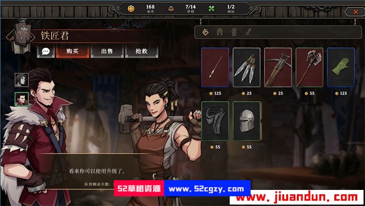 《高殿战记》免安装BUILD20210625中文绿色版整合DLC[2.65GB] 单机游戏 第3张