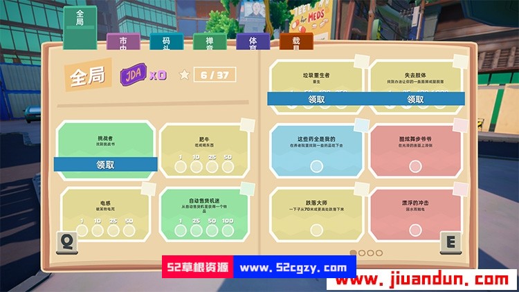 《模拟老大爷》免安装v1.2.9中文绿色版[2.34GB] 单机游戏 第8张