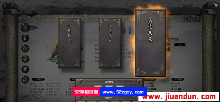 RPG鬼谷八荒绅士魔改+V0.8.3007最新官方中文版5.5G 同人资源 第10张