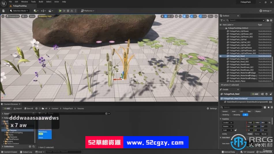 Blender与UE5制作3D植物和植被大师级视频教程 3D 第7张