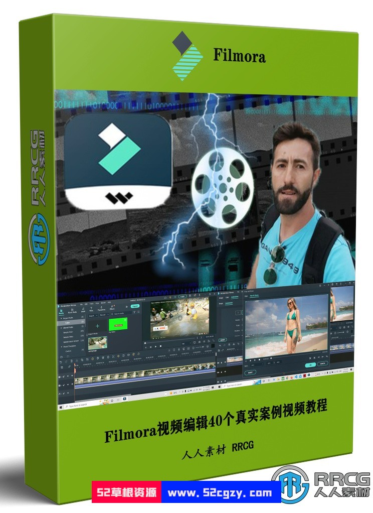 Filmora视频编辑40个真实案例技术训练视频教程 CG 第1张