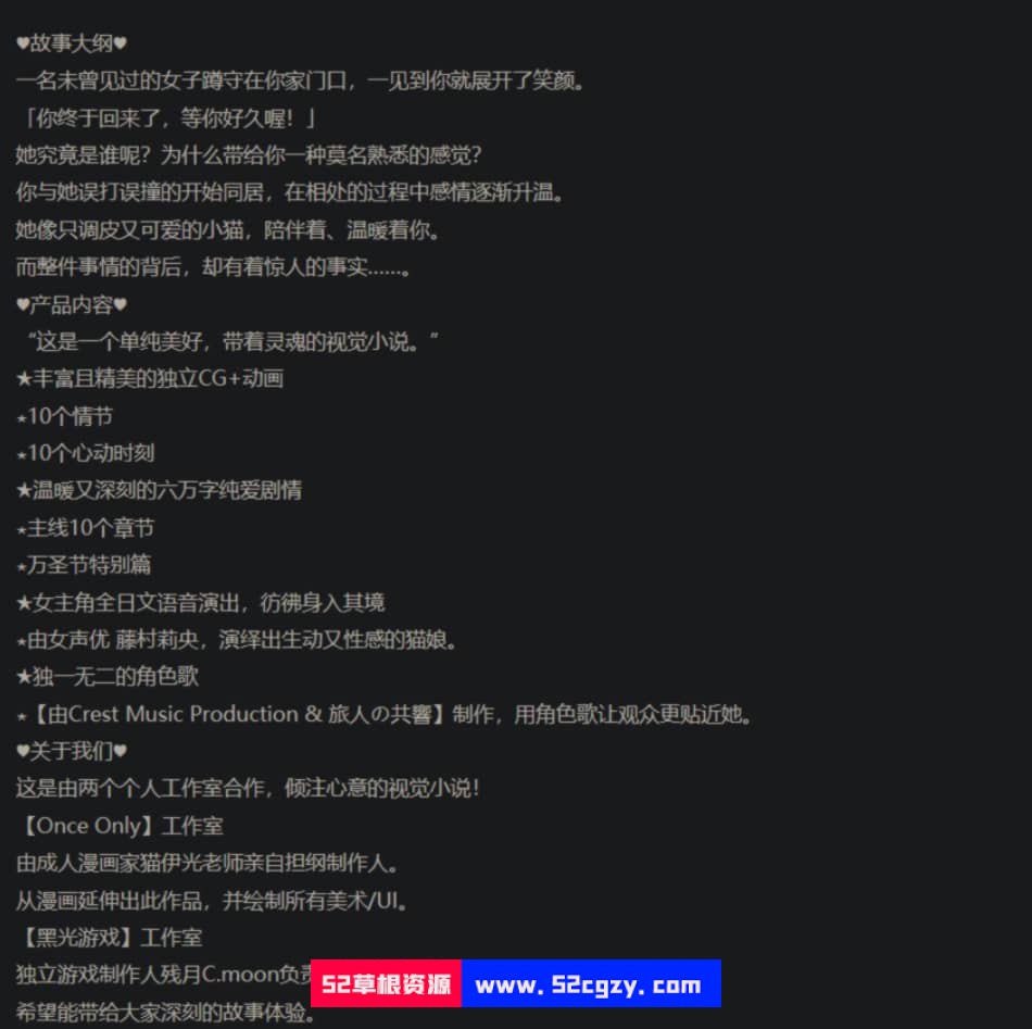 《純愛貓娘的同居生活》免安装-正式版-Build.9830840-0.1.7绿色中文版[1.07GB] 单机游戏 第6张