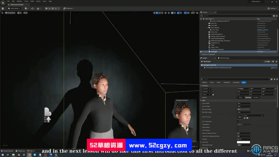 【中文字幕】UE5虚幻引擎大型开放环境灯光照明技术视频教程 CG 第14张