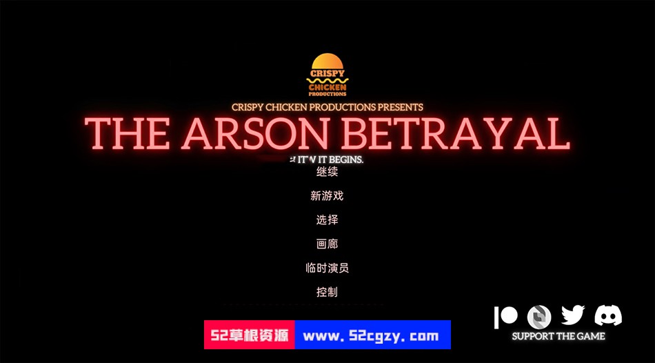 【亚洲SLG/汉化/动态】纵火背叛 The Arson Betrayal v0.5.8 汉化版【PC+安卓/5.5G】 同人资源 第1张