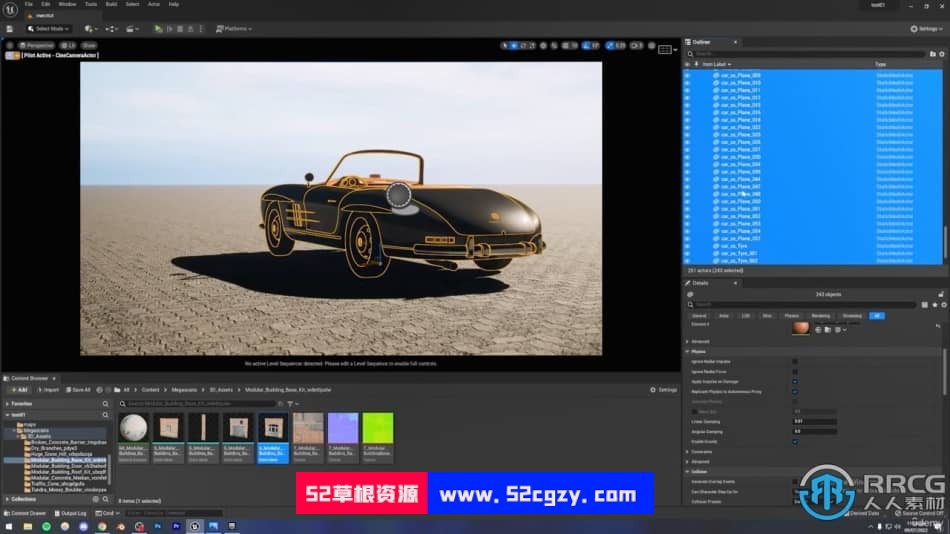 UE5虚幻引擎逼真场景灯光渲染基础训练视频教程 CG 第4张