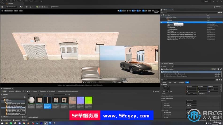 UE5虚幻引擎逼真场景灯光渲染基础训练视频教程 CG 第3张