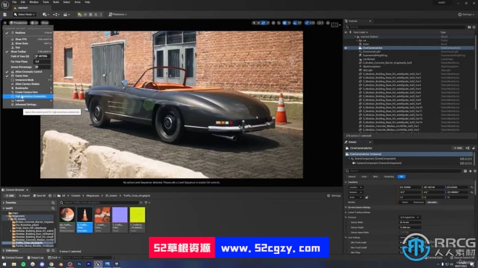 UE5虚幻引擎逼真场景灯光渲染基础训练视频教程 CG 第2张