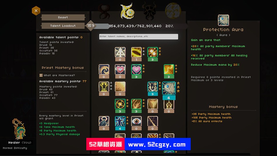 《迷你治疗师》免安装v0.92绿色中文版[1.26GB] 单机游戏 第1张