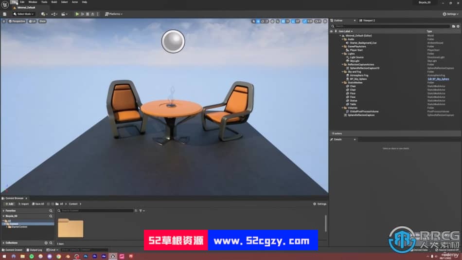 UE5虚幻引擎逼真场景灯光渲染基础训练视频教程 CG 第9张